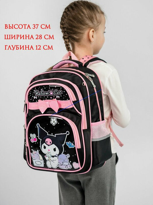 Sac à dos karumi